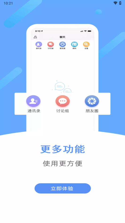 豫卡通app官方版下载 v2.0.7 安卓版1