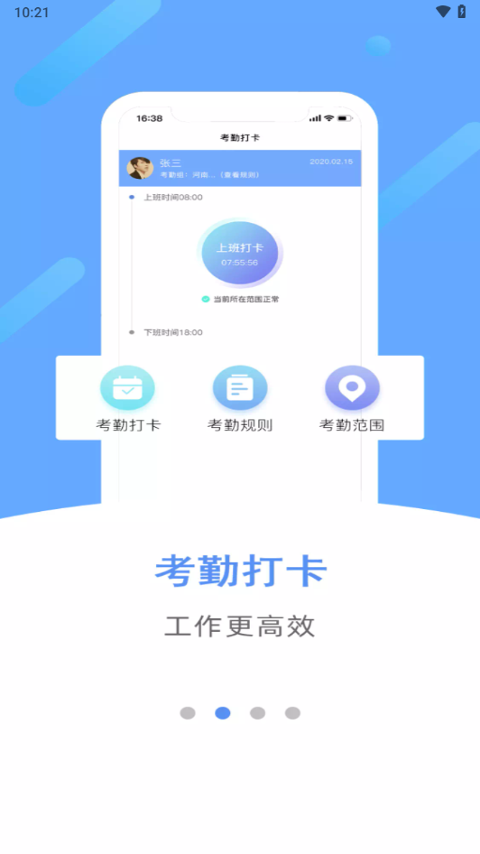 豫卡通app官方版下载 v2.0.7 安卓版2