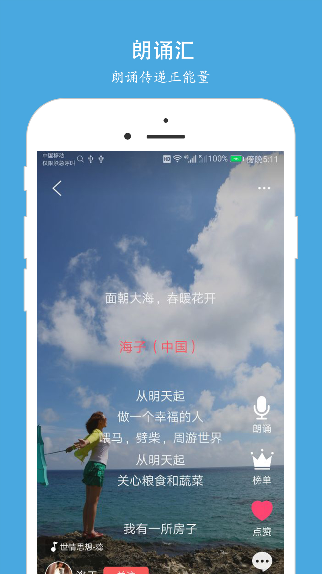 лٷappv4.8.0 ٷ