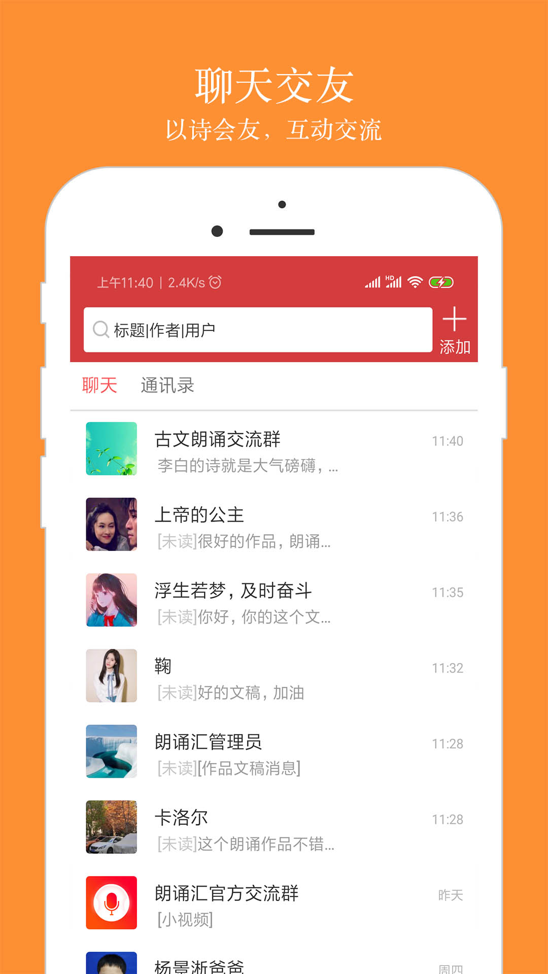 лٷappv4.8.0 ٷ