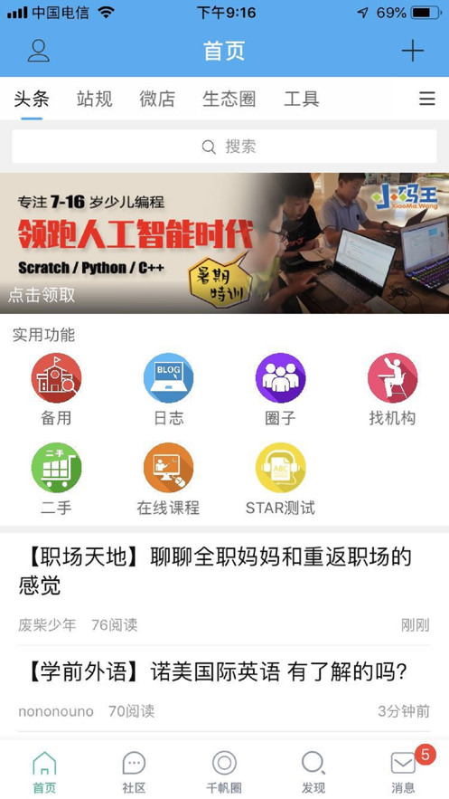 ǧapp°v1.98 ׿