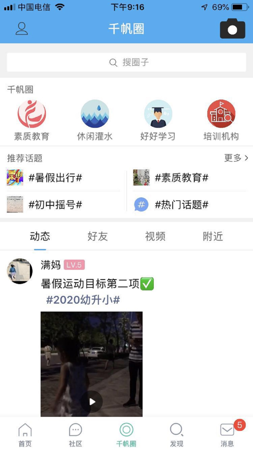 ǧapp°v1.98 ׿
