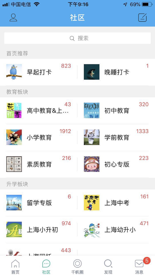 ǧapp°v1.98 ׿