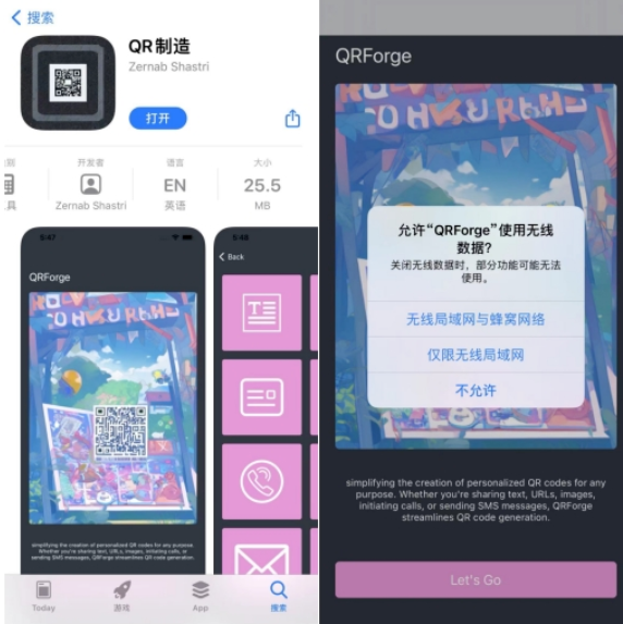 QRƻαװ׷app