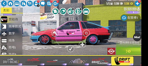 CarX Drift Racing2°