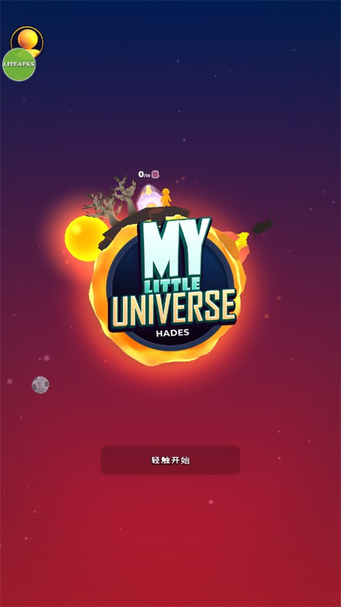 my little universe޸İ汾