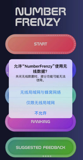 NumberFrenzyһTVƻ׷app