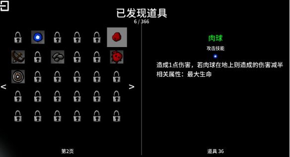 太空角斗士下载安卓版