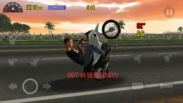 Ħƽ3dƻֻذװ(Super Wheels City)