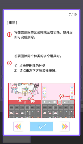 缤纷派对内购版下载