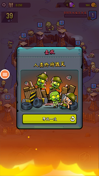 Zombie Towersʬİò˵Ϸ