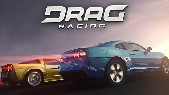 ̳̼޸İ޽ʯ(Drag Racing)