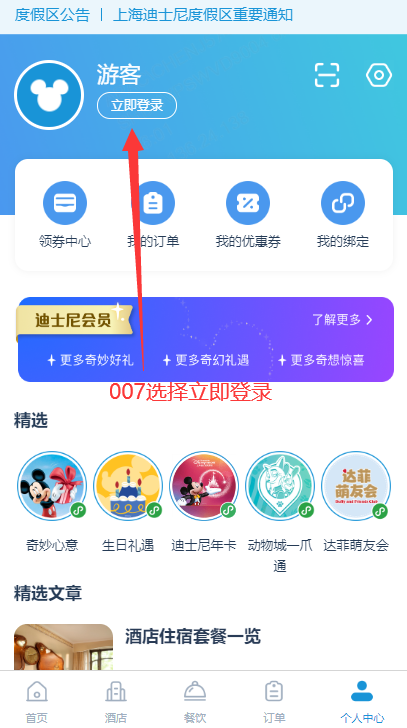 Ϻʿapp׿°汾2024