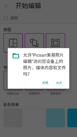 picsat(picsart)׹ٷ