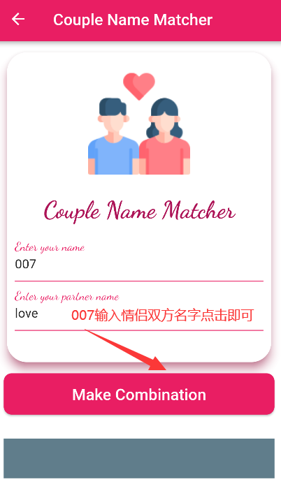 couple jameٷ(Couple Name Combiner)