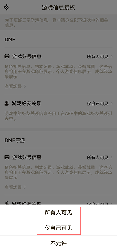 dnfֹٷapp(DNF)