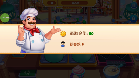 С(Cooking Town)޸İ