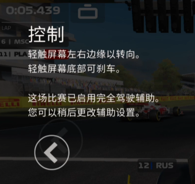 F1ƶ2024°ذװ(F1 Mobile Racing)