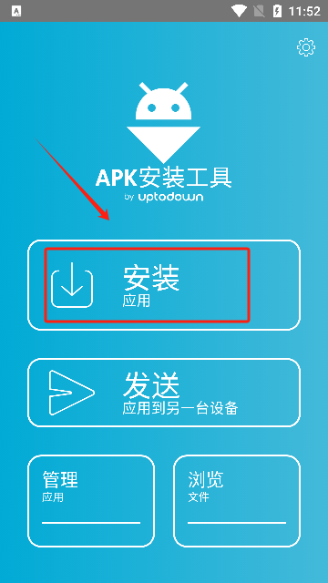 APKװappٷ