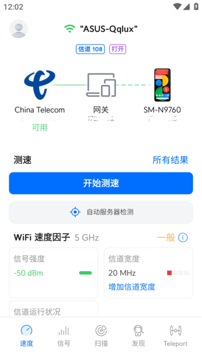 WiFimanٷv2.4.1 ׿