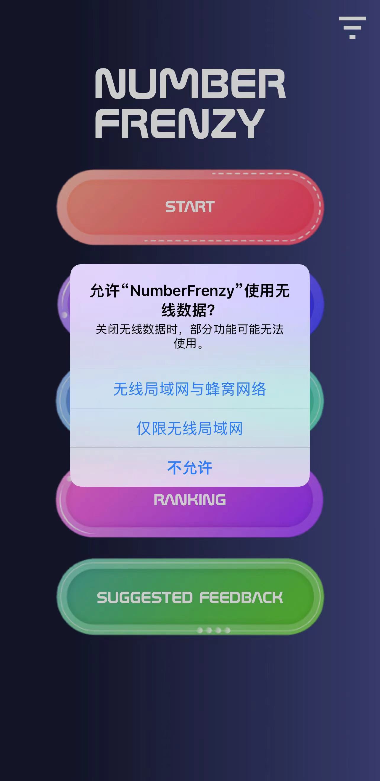 NumberFrenzyƻ׷appv1.0 ƻ