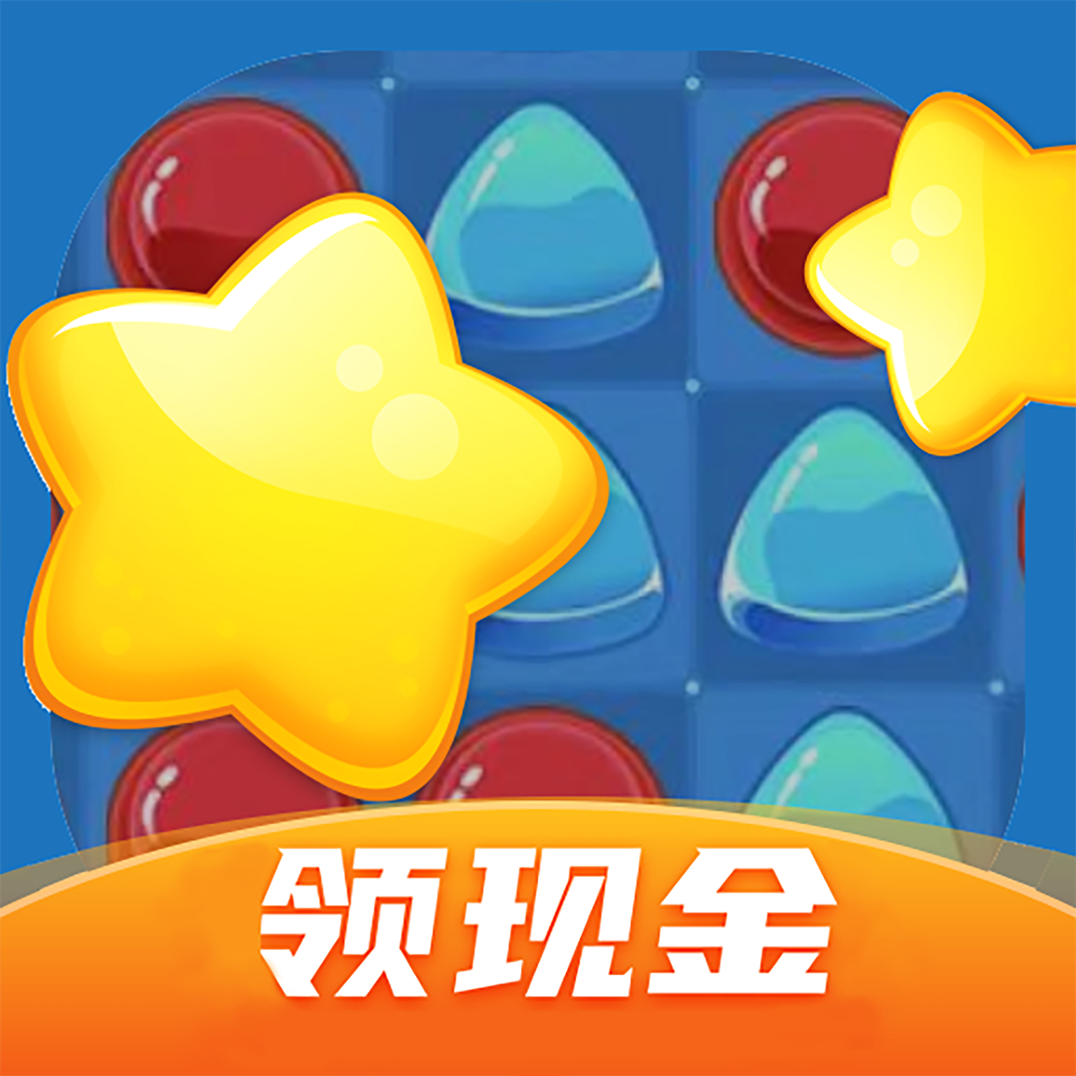 悦消消官方红包版游戏下载 v1.0.1 领现金安卓版