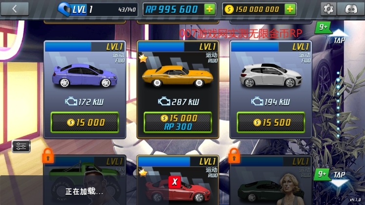 ̳̼޸İ޽ʯ(Drag Racing)v4.1.8 °