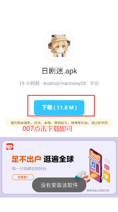 appٷv1.0 °汾