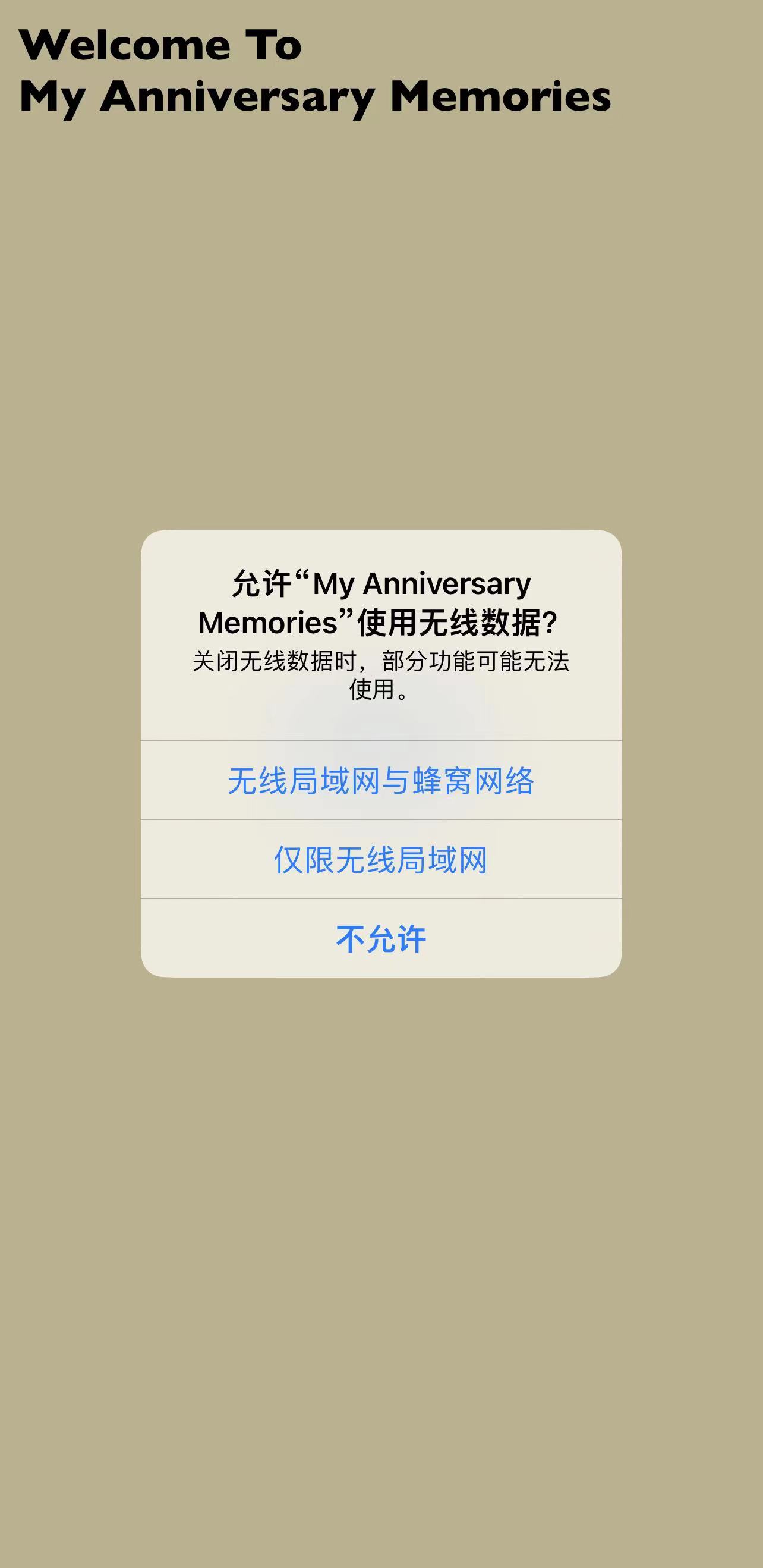 My Anniversary Memoriesƻ׷αװӰappv1.2 ƻ