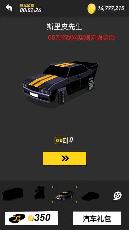 ThumbDrift޽Ұذװv1.7.0 °