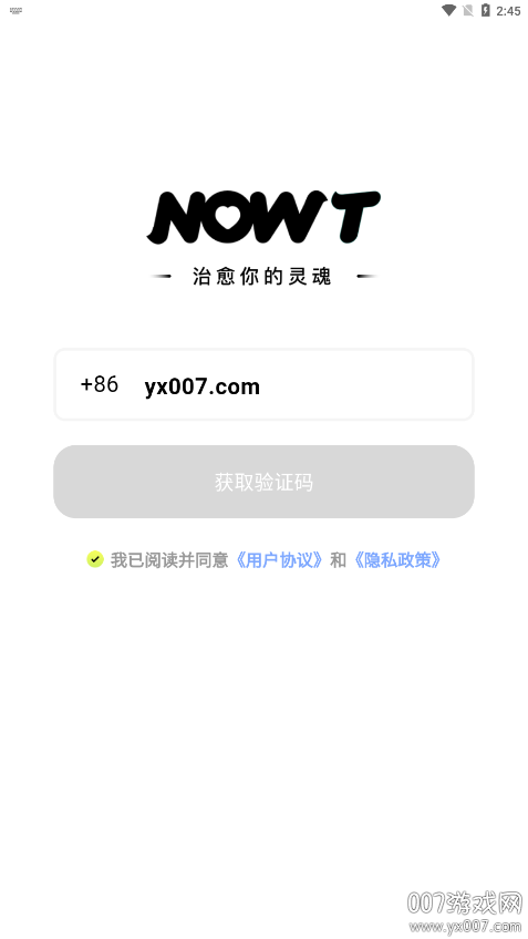 NOWTѹٷv1.0.1 ׿