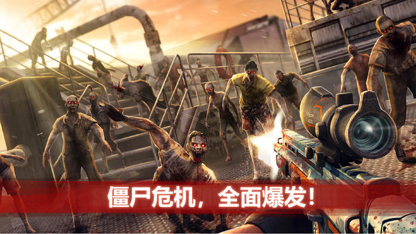 ʬǰ4(Zombie Frontier4)v1.8.4 ٷ