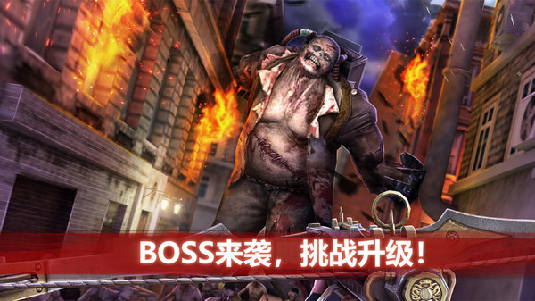 ʬǰ4(Zombie Frontier4)v1.8.4 ٷ