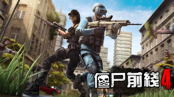 ʬǰ4(Zombie Frontier4)v1.8.4 ٷ