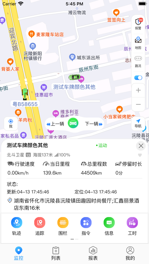 GPS51ֻ°汾v5.4.1 ٷ