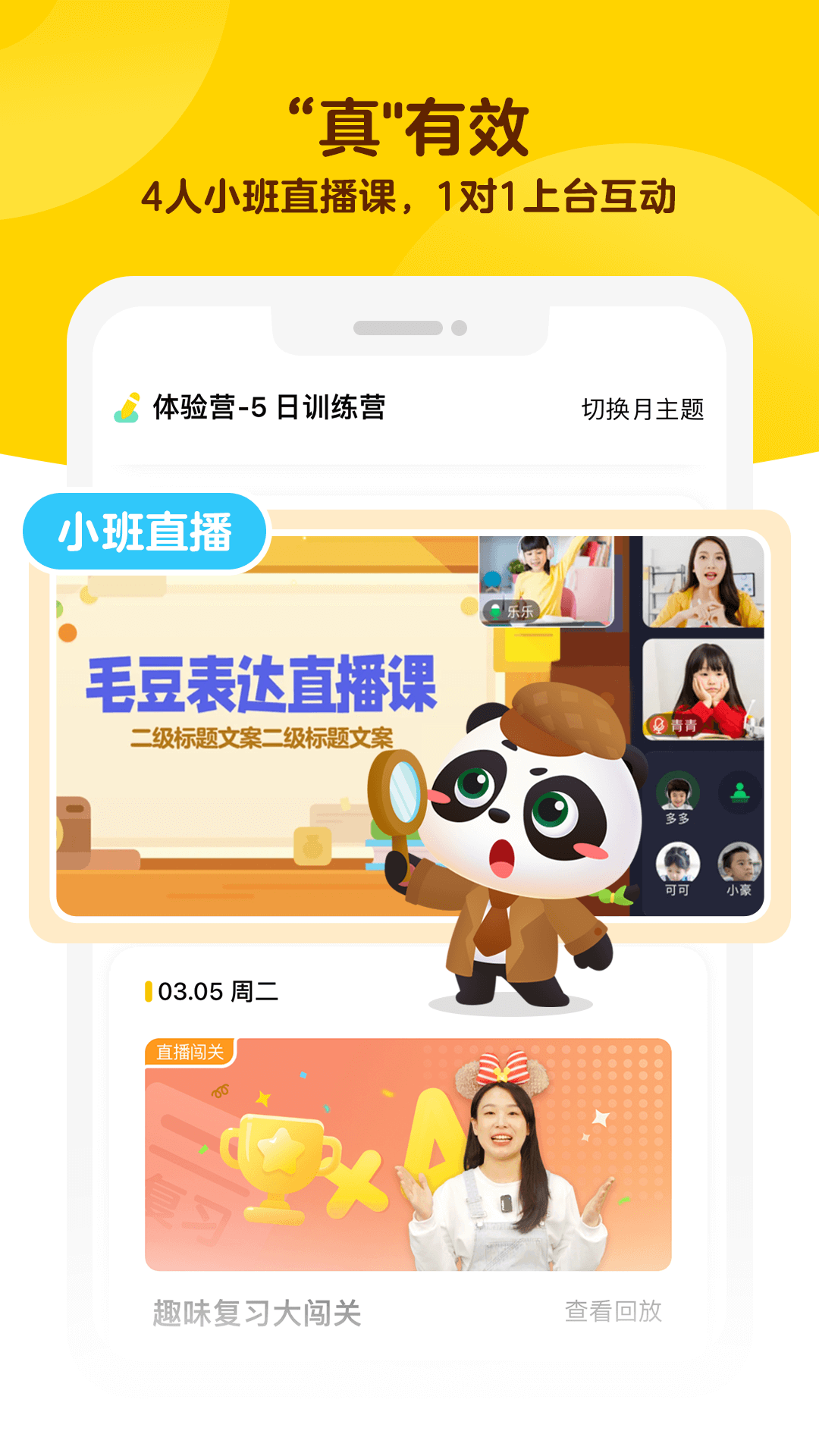 毛豆大阅读app下载手机版 v1.07.0 安卓版3