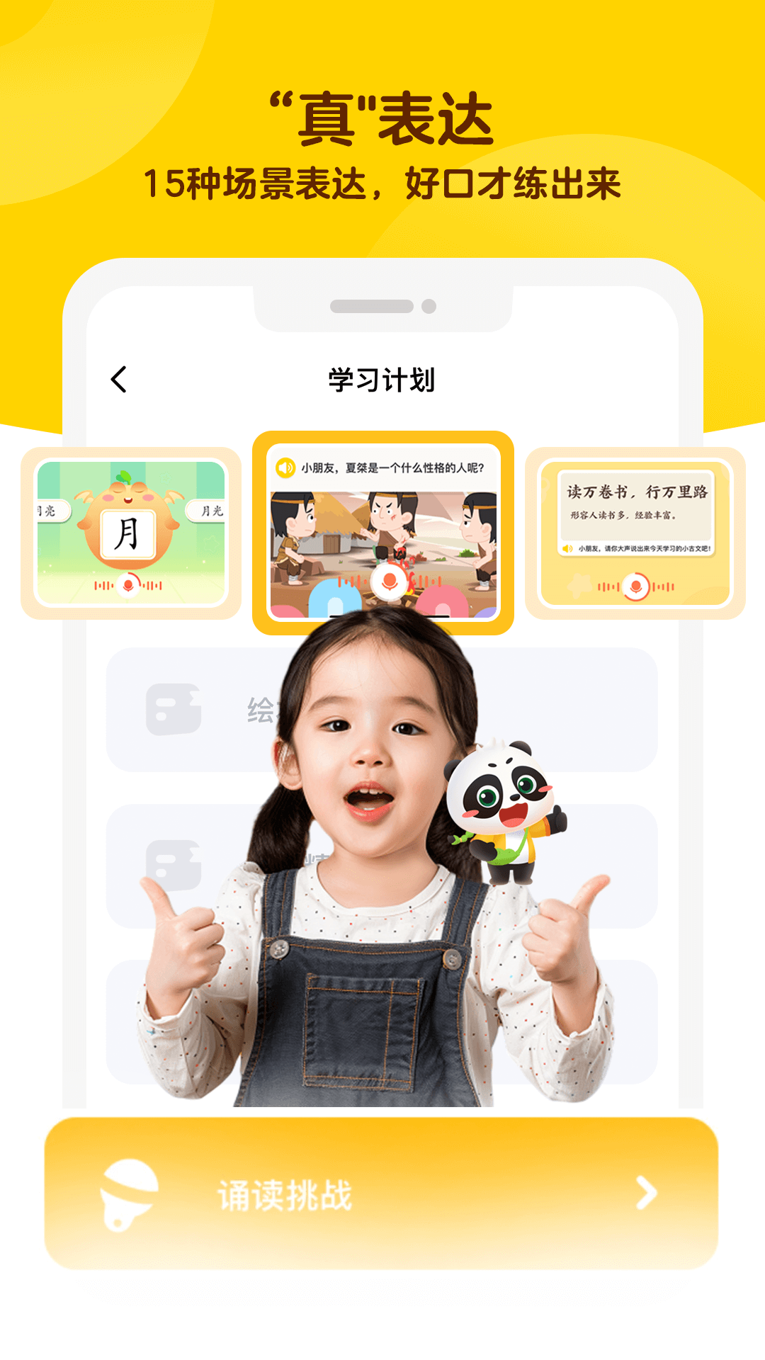 毛豆大阅读app下载手机版 v1.07.0 安卓版2