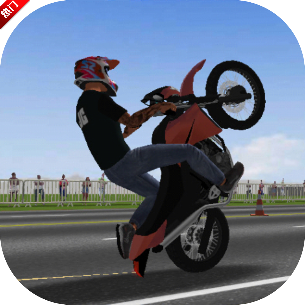 Moto Wheelie 3D安卓版免费下载