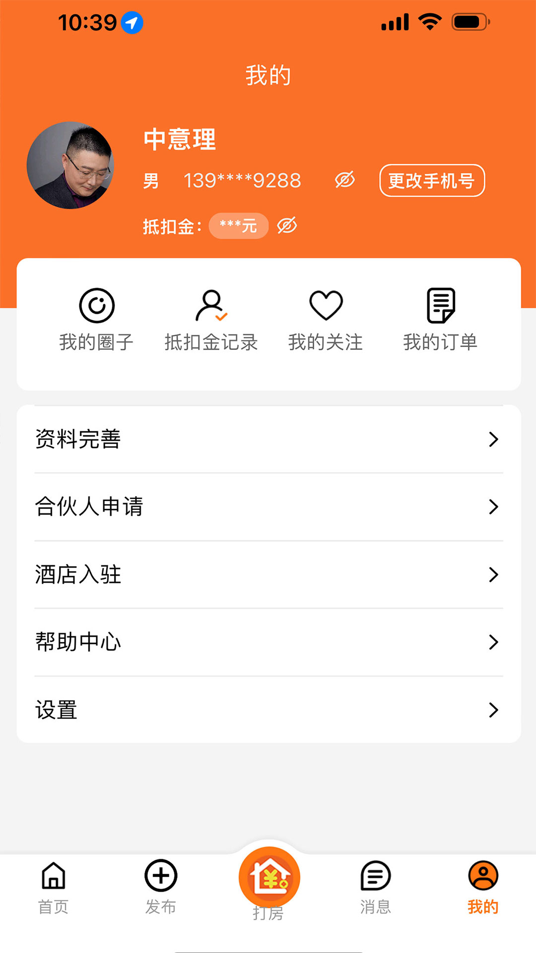 YOWOֻv1.4.9 °