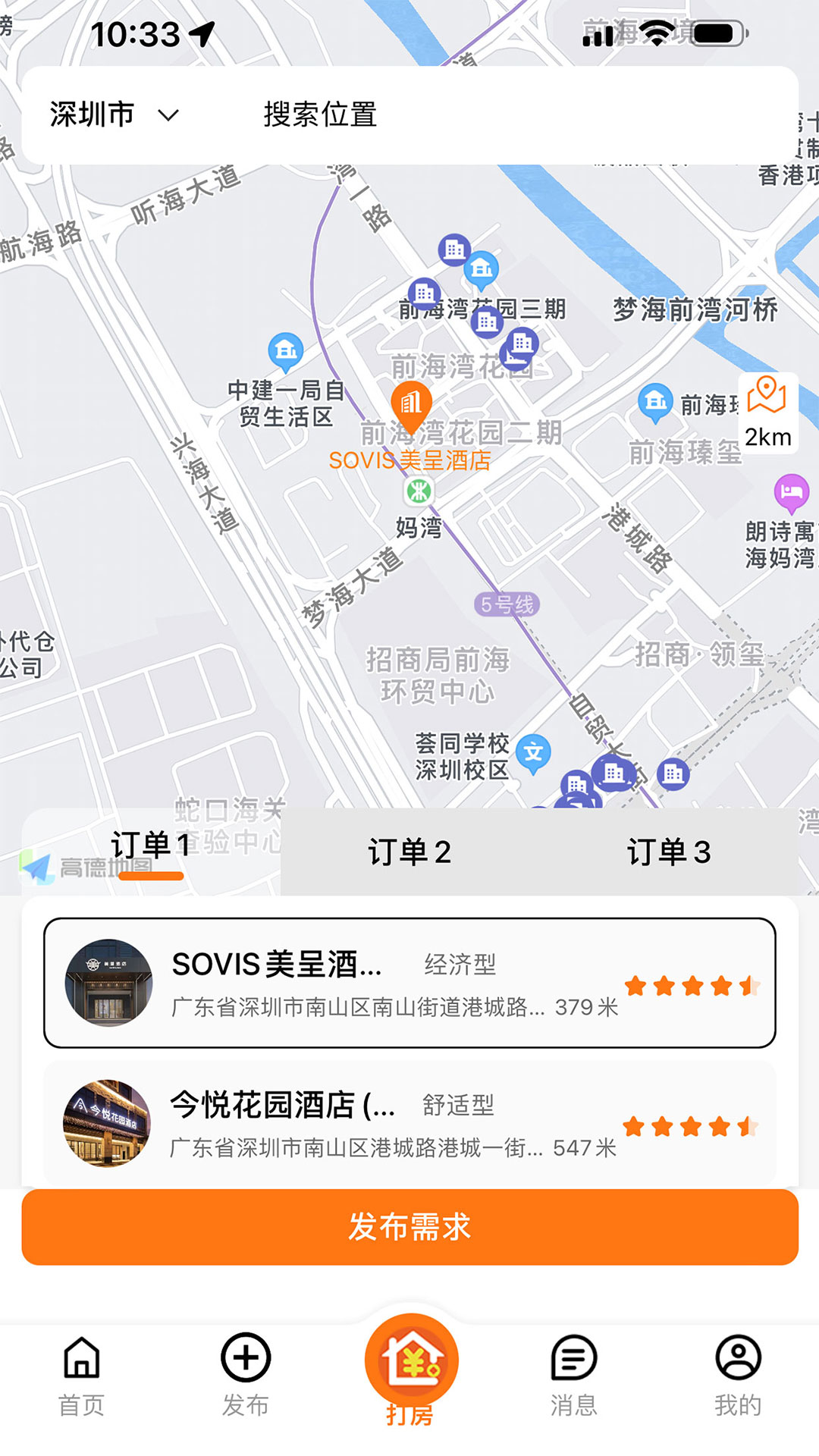 YOWOֻv1.4.9 °