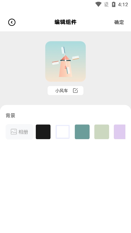 鶯֪ͨСapp°v1.0.1 °