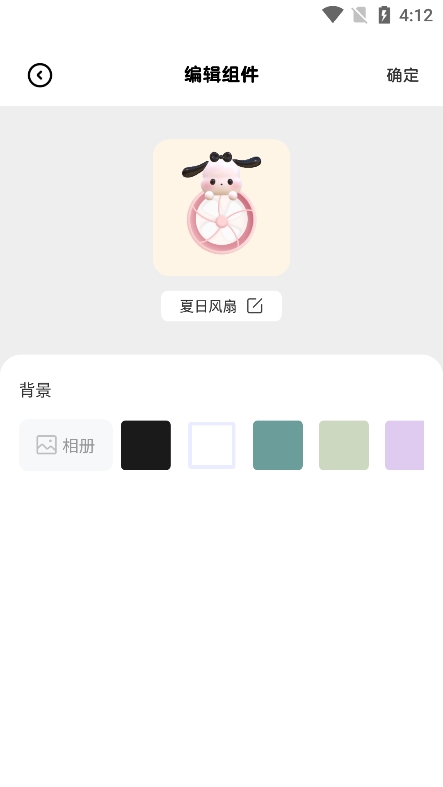 鶯֪ͨСapp°v1.0.1 °