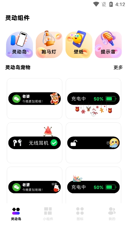 鶯֪ͨСapp°v1.0.1 °