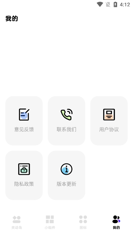 鶯֪ͨСapp°v1.0.1 °