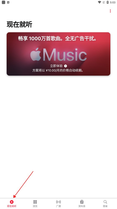 Apple Music׿