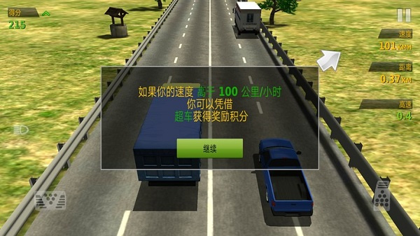 Traffic Racer޽޸İ