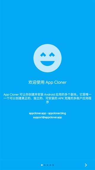 app clonerѸ߼