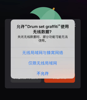 Drum set graffitiӰiOSαװ׷app