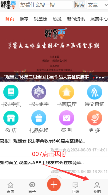 īư׿v1.0.0.6 ٷ