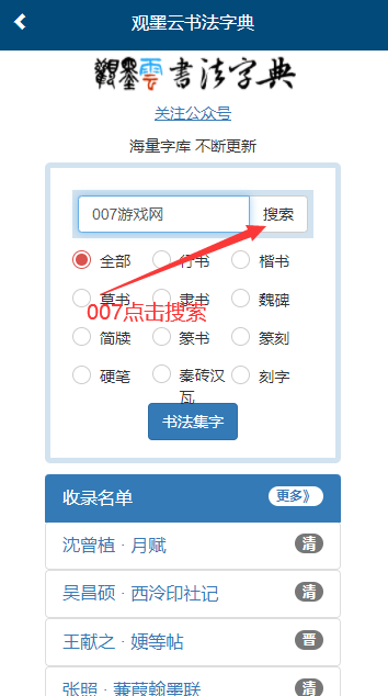 īư׿v1.0.0.6 ٷ